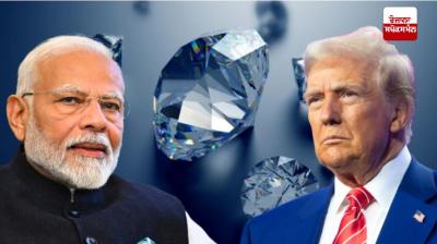 ਹੀਰਾ ਪਾਲਿਸ਼ ਕਰਨ ਵਾਲੀਆਂ ਕੰਪਨੀਆਂ ਨੂੰ 30 ਫੀ ਸਦੀ ਤਕ ਦਾ ਘਾਟਾ ਹੋਣ ਦਾ ਖਦਸ਼ਾ