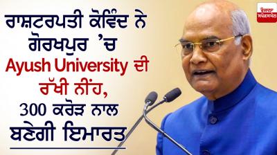 President Kovind