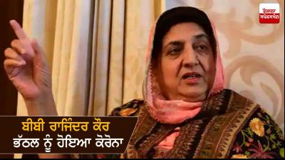 Rajinder Kaur Bhattal