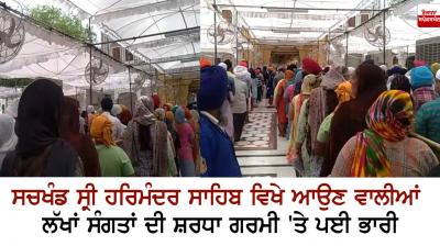  Sachkhand Sri Harmandir Sahib