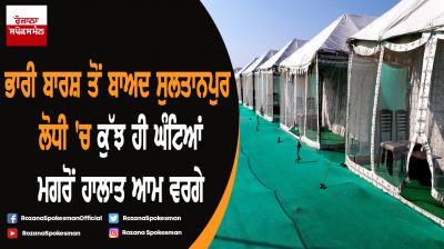 Sultanpur Lodhi returned back to normalcy within 12 hours of heavy downpour