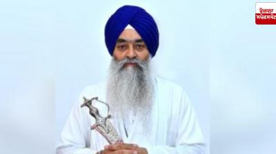 On the 350th martyrdom anniversary of Sri Guru Tegh Bahadur Ji, Giani Raghubir Singh prayed to all humanity.