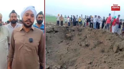 Explosion in Gurdaspur village, several feet deep hole in fields