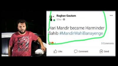 Raghav Gautam is spreading communal hatred on social media(FB) and claiming to make a Mandir at Sri Harmandir Sahib.