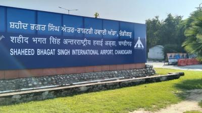 Mohali Airport 