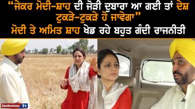 Bhagwant Mann Interview on Spokesman tv