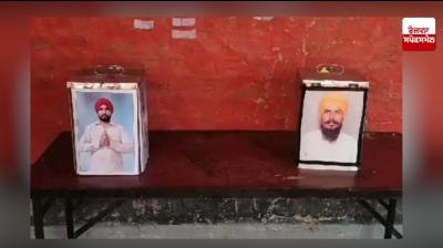    panchayat Dariapur Village