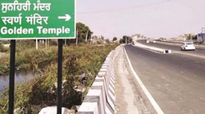Sri Darbar Sahib as 'Golden Temple'