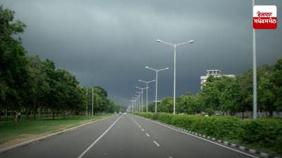Punjab Weather Update News in punjabi 