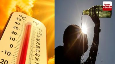 Punjab Weather News in punjabi