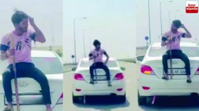Mohali youth car stunt video viral News