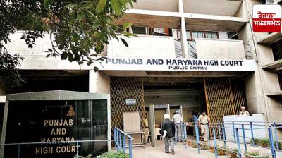 District Magistrate suspended: High Court suspends Judicial Magistrate of Ludhiana