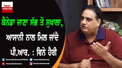 Special interview of Consultant Vinay Hari