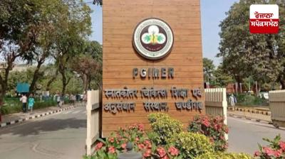 PGI Chandigarh grant scam worth Rs 1.14 crore: CBI registers FIR against 8 including 6 employees
