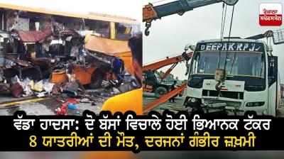  A terrible collision between two buses