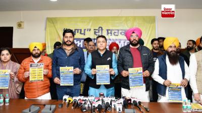 ਆਮ ਆਦਮੀ ਪਾਰਟੀ ਨੇ ਅੰਮ੍ਰਿਤਸਰ ਲਈ 5 ਗਰੰਟੀਆਂ ਦਾ ਕੀਤਾ ਐਲਾਨ