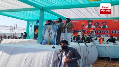 'Akali Dal Waris Punjab de', Amritpal Singh's new political party has been announced