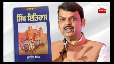 Maharashtra government to teach Sikh history to children