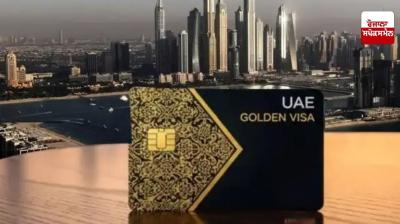UAE ਸਰਕਾਰ ਦਾ ਗੋਲਡਨ ਵੀਜ਼ੇ 'ਤੇ ਆਇਆ ਸਪੱਸ਼ਟੀਕਰਨ