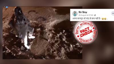 Fact Check Old video of Moon walk on Bengaluru street viral in the name of Kanpur