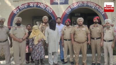 Amritsar woman murdered her husband News