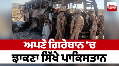 Pakistan should learn to look within its own borders.