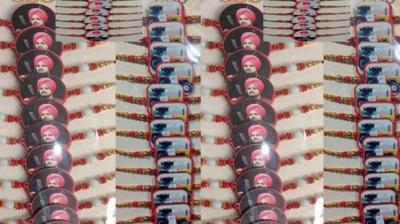  A rakhi with a photo of Sidhu Moosewala came to the market 