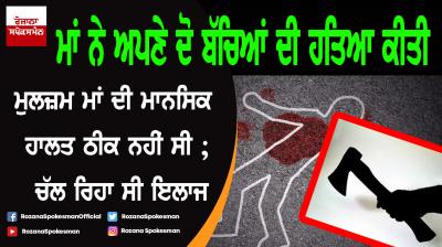 Mentally unwell woman kills son, daughter in MP's Shahdol