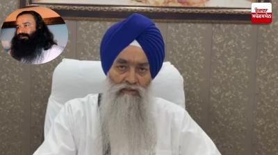 ਸੌਦਾ ਸਾਧ ਨੂੰ ਪੈਰੋਲ ਮਿਲਣ 'ਤੇ ਗਿਆਨੀ ਰਘਬੀਰ ਸਿੰਘ ਦਾ ਬਿਆਨ,ਬੰਦੀ ਸਿੰਘਾਂ ਦੀ ਰਿਹਾਈ ਨਾ ਕਰਨੀ ਬਹੁਤ ਵੱਡੀ ਨਾ-ਇਨਸਾਫ਼ੀ ਹੈ