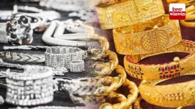 Silence prevails in the bullion market due to rising gold and silver prices