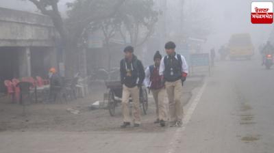 Punjab Weather Update News