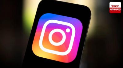 Instagram Down News in punjabi 