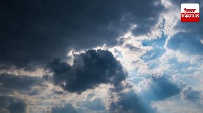 Punjab Weather Update News