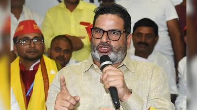 "If we come to power, we will end liquor ban in Bihar within an hour"; Big announcement of Prashant Kishore