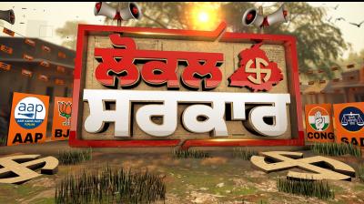 Zila Parishad and Panchayat Samiti today election News