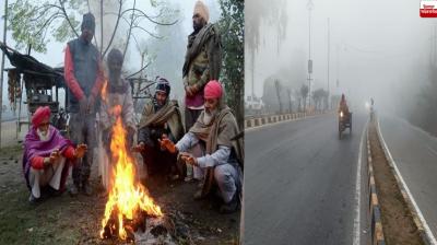 Punjab Weather Update News