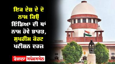 supreme court