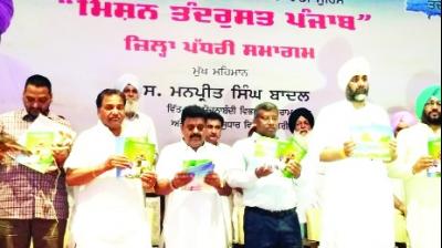 Manpreet Badal running campaign of "Healthy Punjab"  