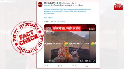 Fact Check ZEE Hindustan shared old video as recent with misleading claim