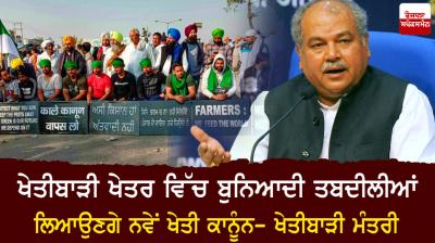  Narendra Singh Tomar