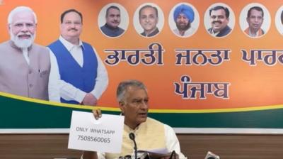 Sunil Jakhar Press conference 