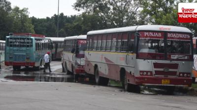 Punjab Roadways employees will block the national highway on Friday