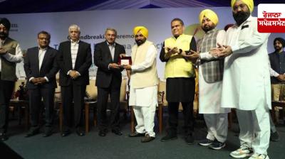 ਪੰਜਾਬ ਵਿੱਚ ਸਟੀਲ ਸੈਕਟਰ ਨੂੰ ਮਿਲਿਆ ਭਰਵਾ ਹੁੰਗਾਰਾ Steel sector receives overwhelming response in Punjab