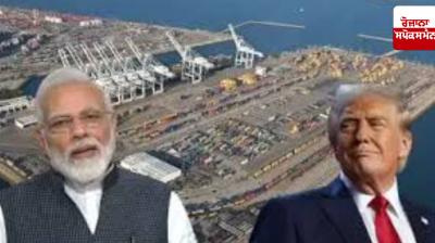 Chabahar Port Project: India gets 6-month exemption from US sanctions Chabahar Port Project: India gets 6-month exemption from US sanctions