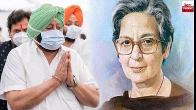 Captain Amarinder Singh 