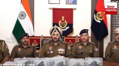 Amritsar Police busts arms smuggling gang
