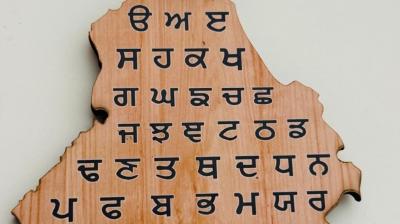 Punjabi Suba  Niji Diary De Panne