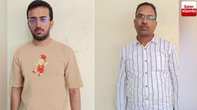 175 crore scam in Hyderabad News