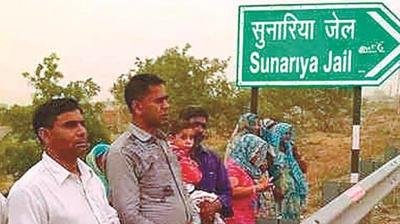 Sunaria jail