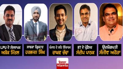  Aam Aadmi Party announces 5 candidates for Rajya Sabha elections